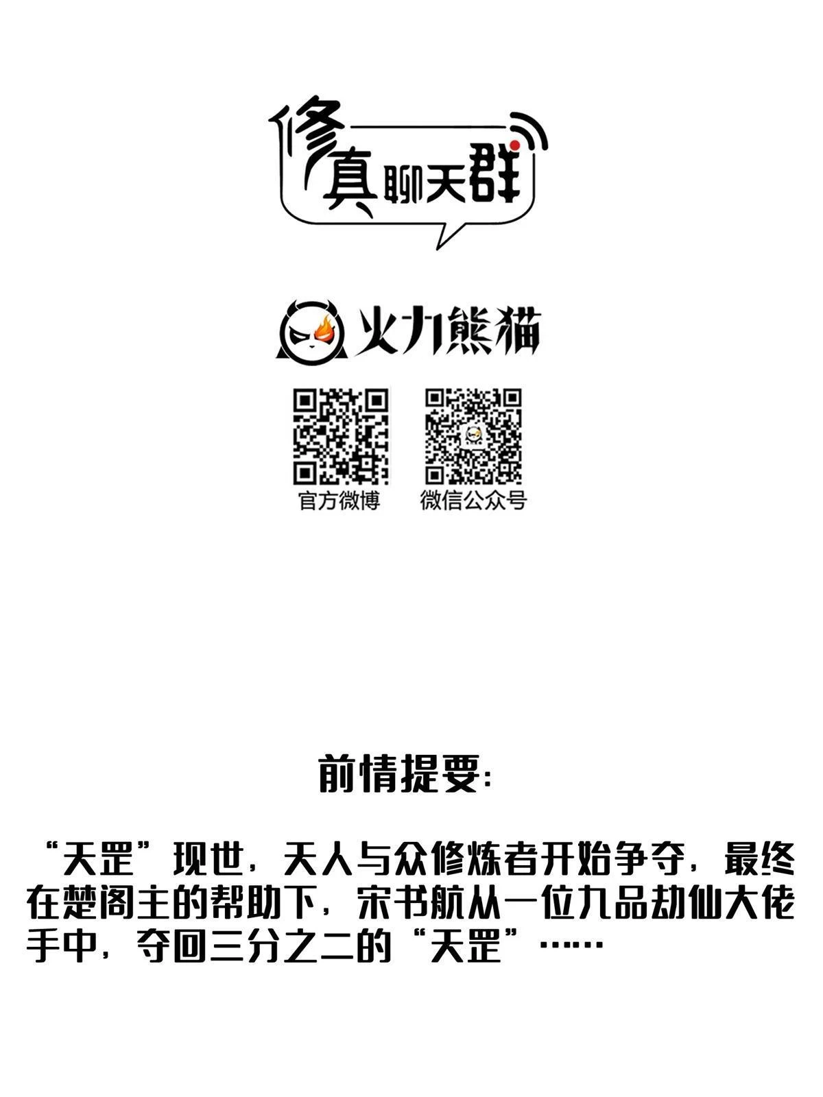 548 神兵奇鉴1
