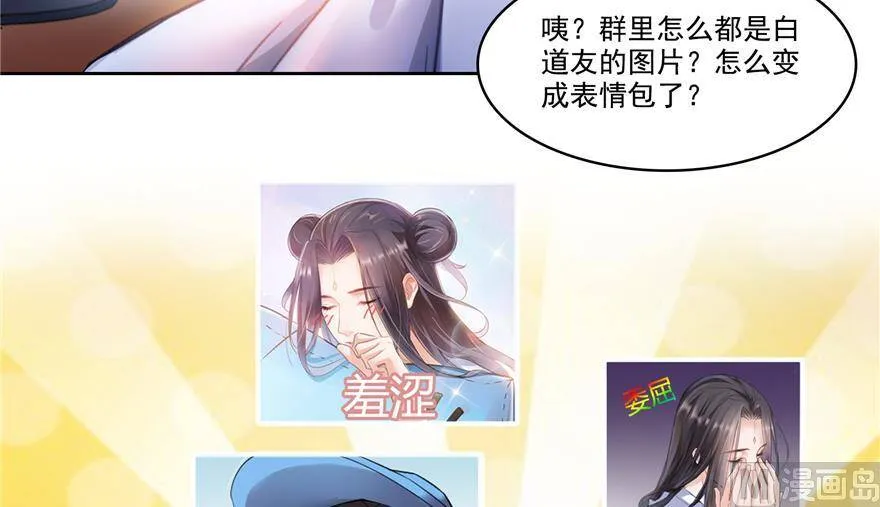 211 一次性流星剑001版58