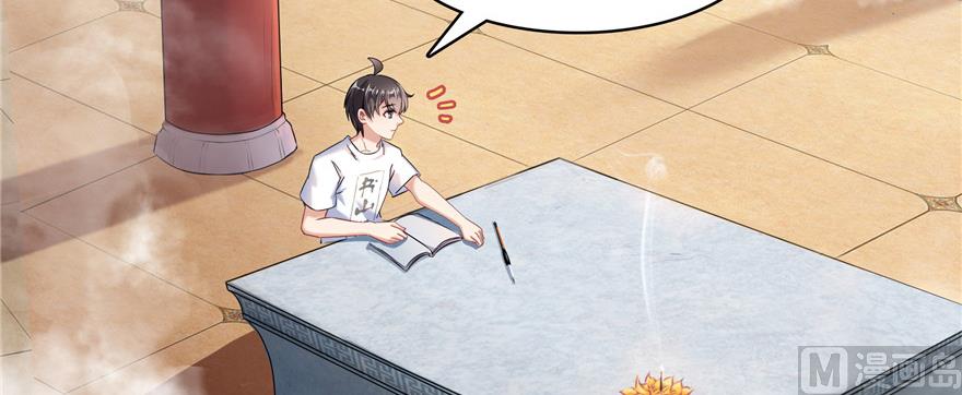 第194话 再落三千烦恼丝40