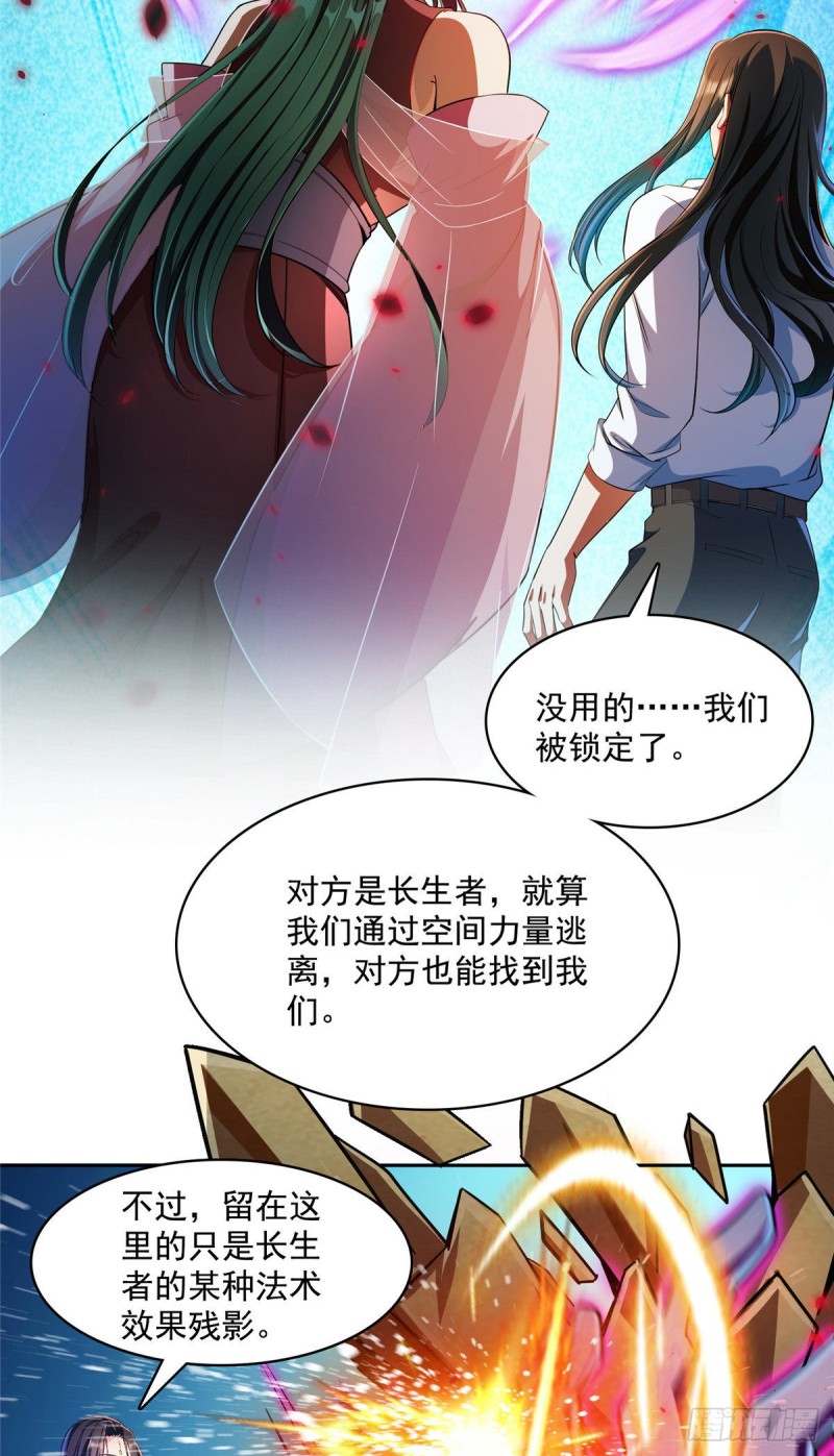 382 找到你了，程琳！36