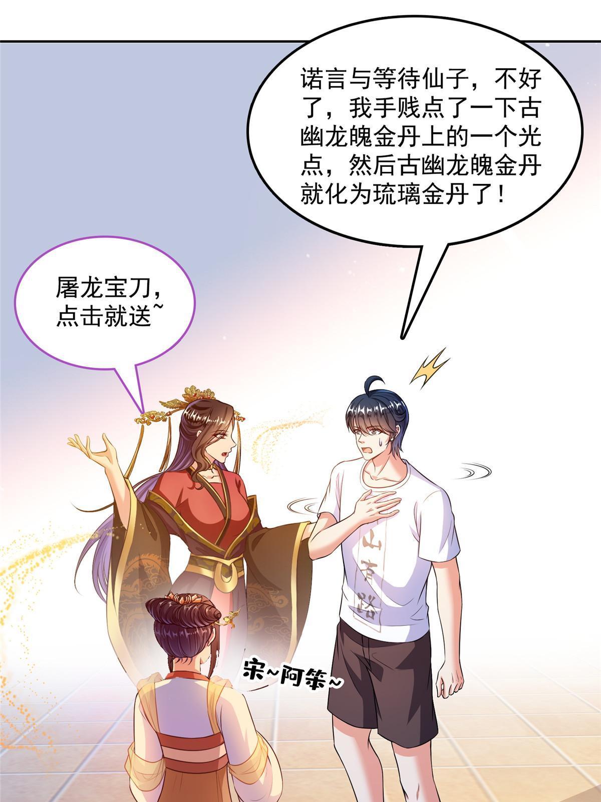 518 是我，胖球4