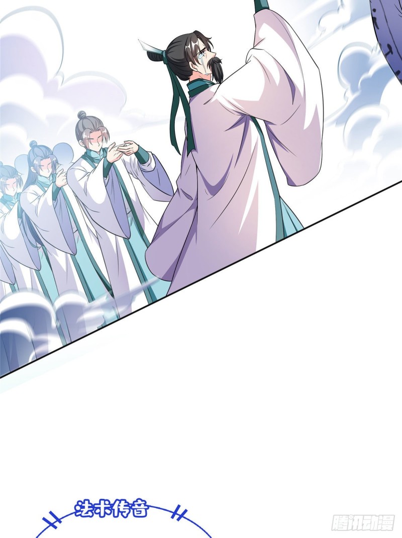 第362话 突然尬舞？46