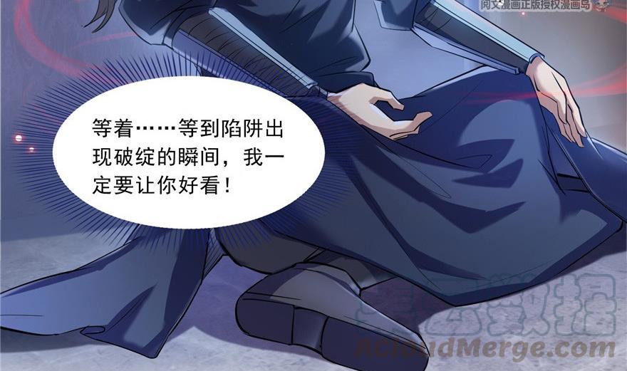 第163话 嫁！嫁！我嫁！72