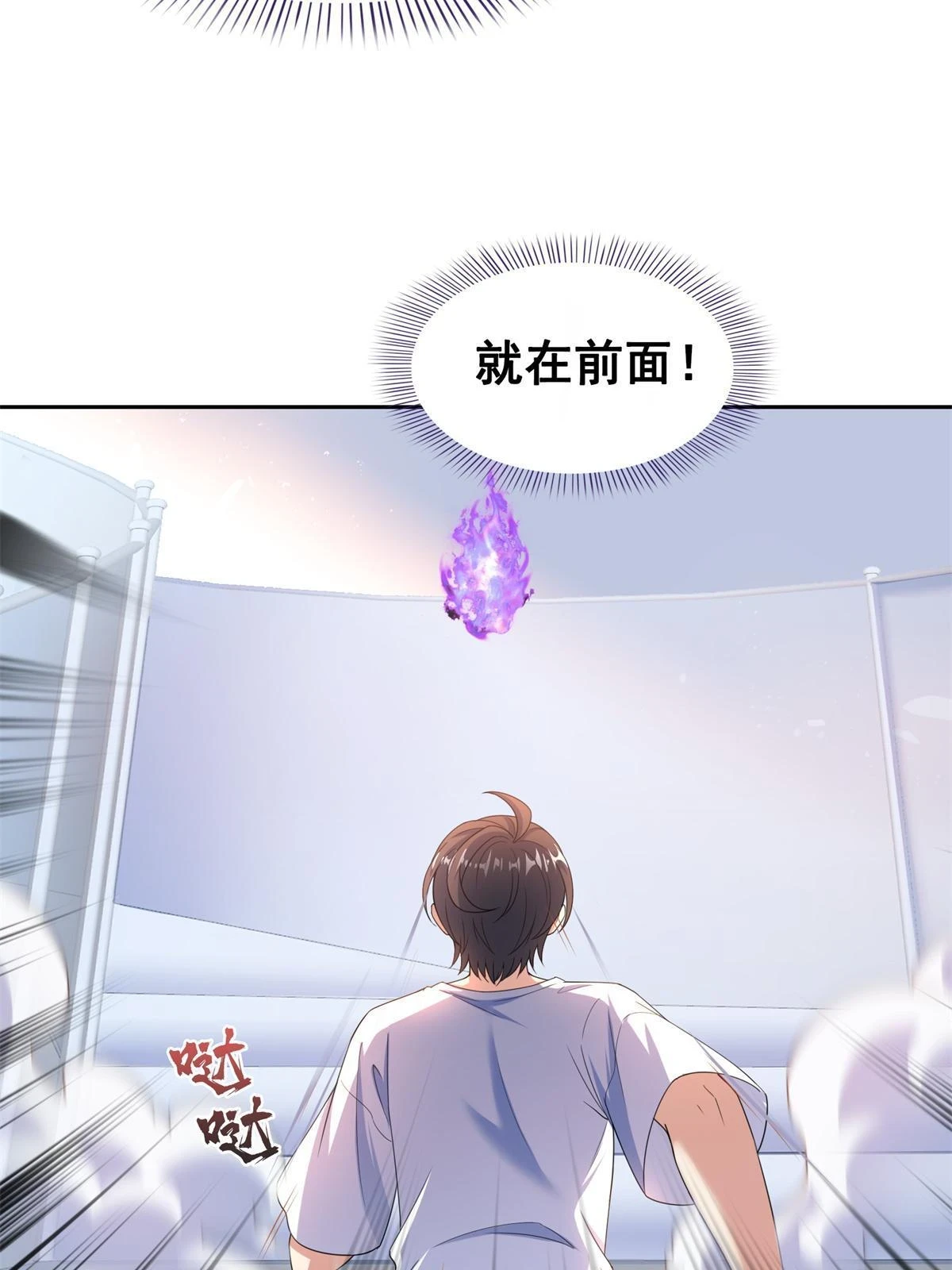 548 神兵奇鉴48