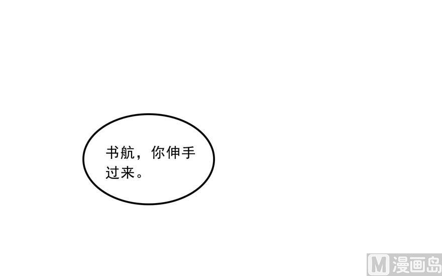 第167话 捉妖人16