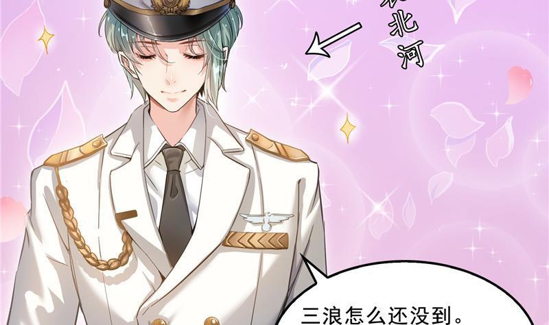 第137话 来炼气血丹吧！76