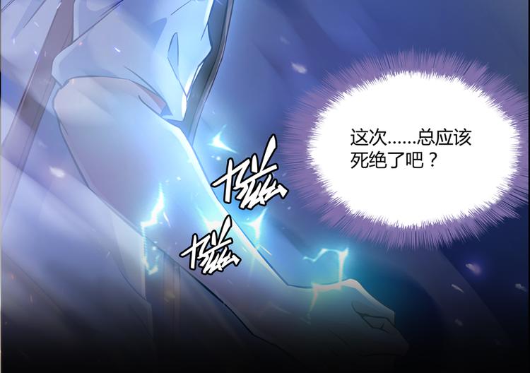 第49话 坛主怨魂？170