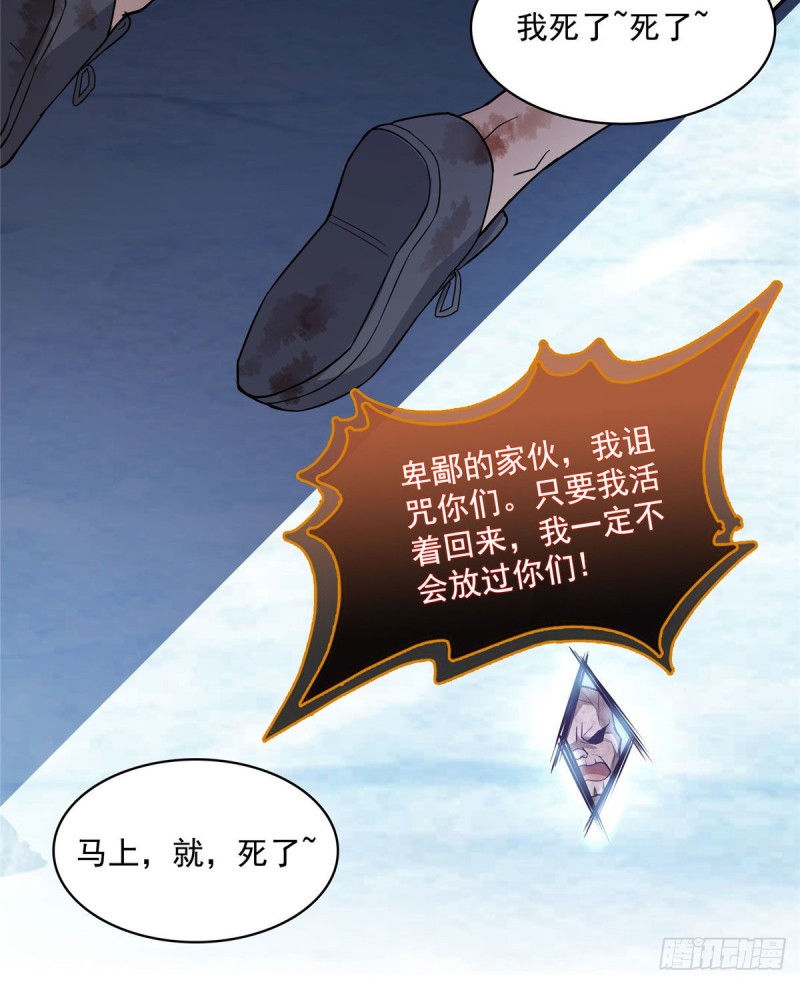 387 被捏爆了的书航小友62