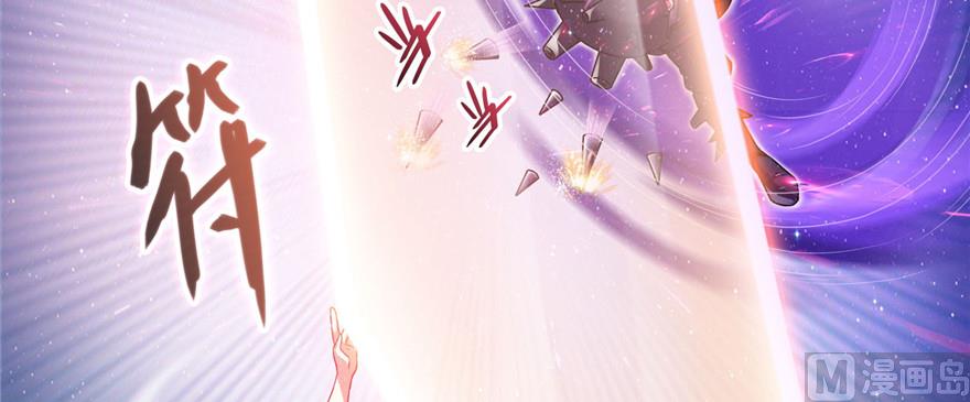 第229话 灵蝶尊者路过4