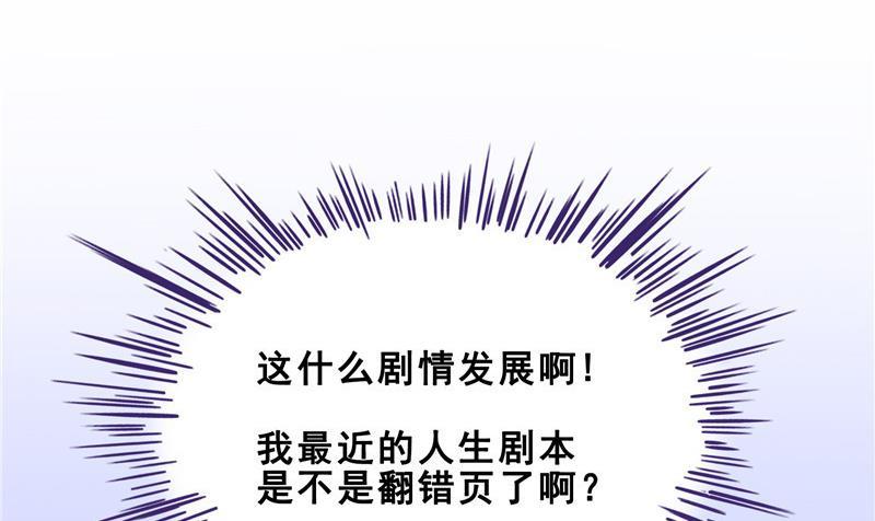 第152话 三百年葱精炒羊肉76