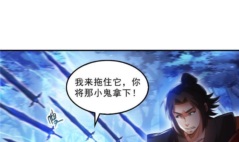 第113话 是天灾还是人祸？67