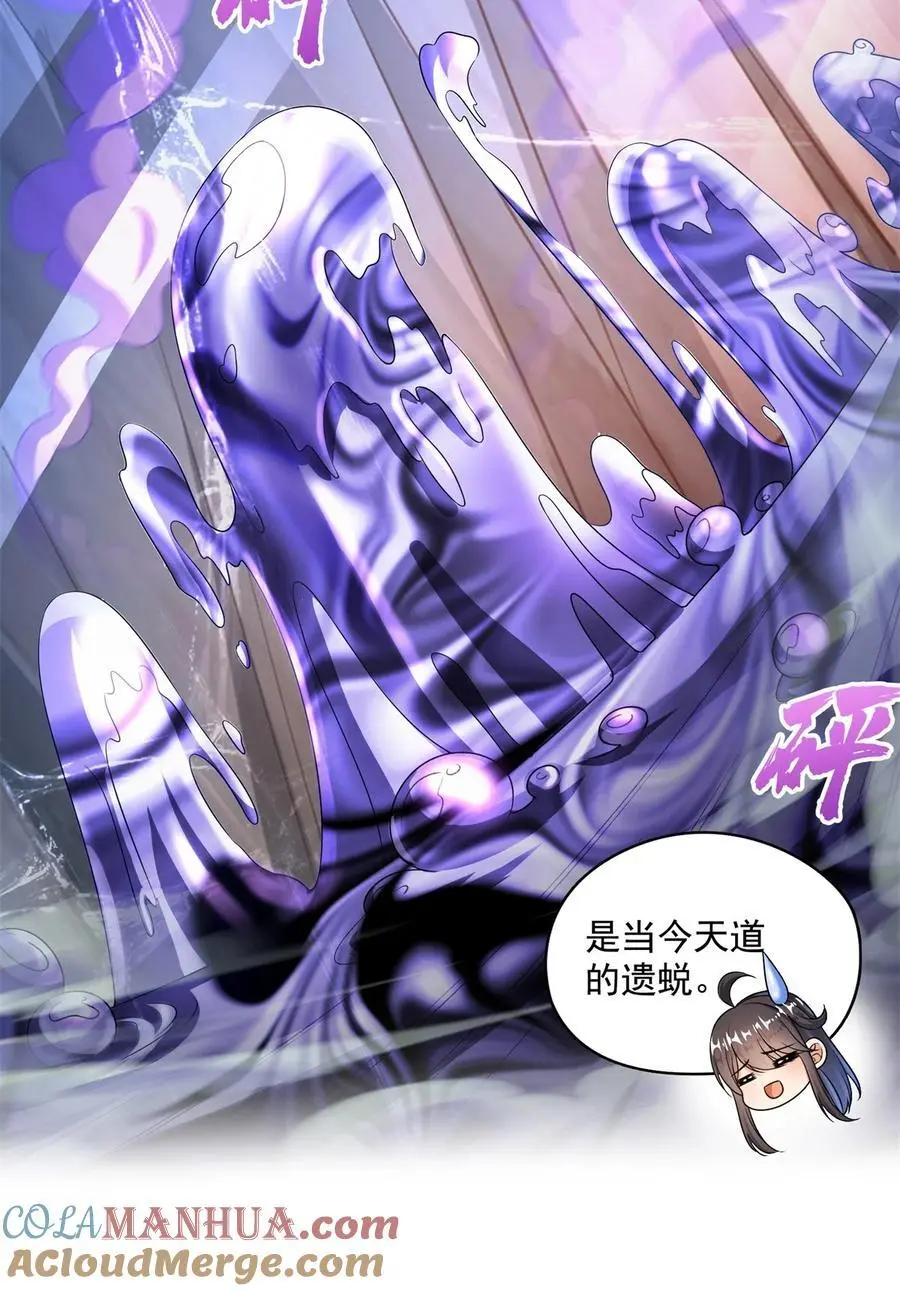 626 液态金属球遗蜕30