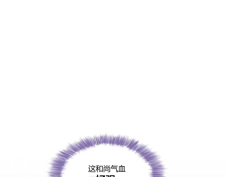 第34话 洋和尚和诡异车祸现场30