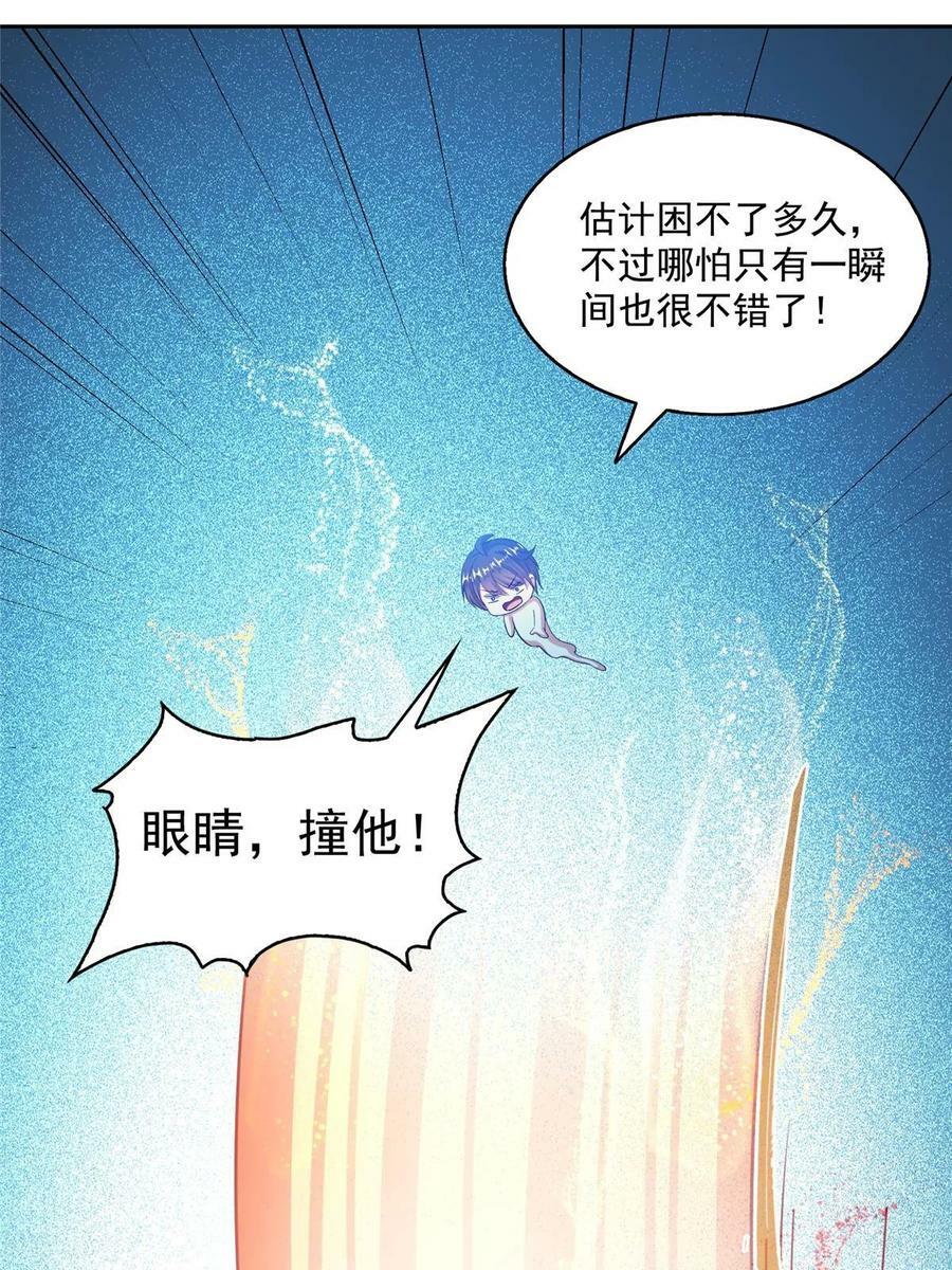 577 骨·杀白2号49