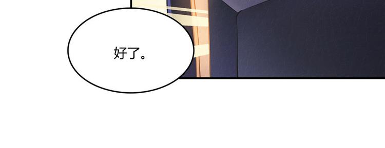 第41话 黑色手提箱68