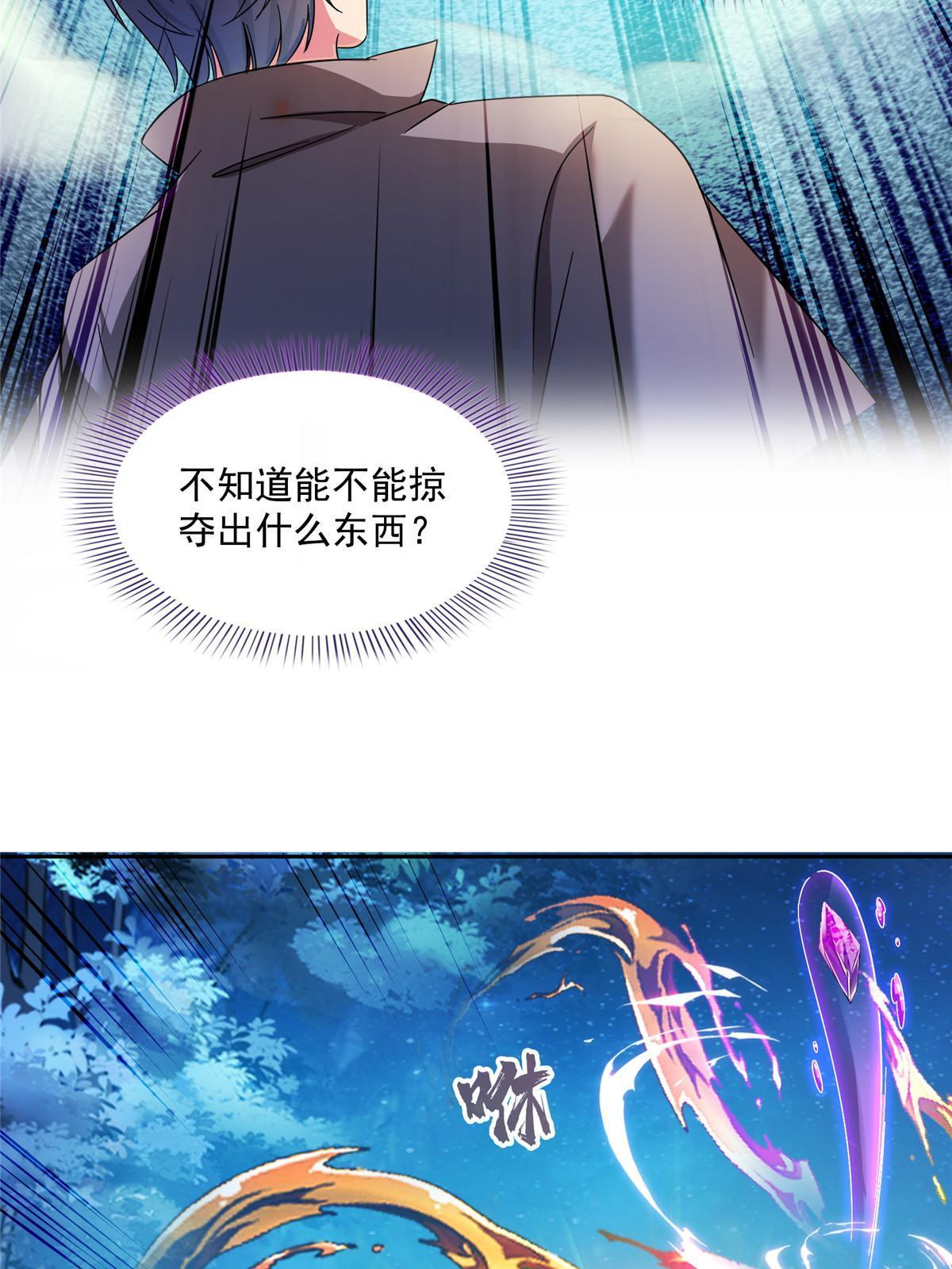 512 在下要完！14