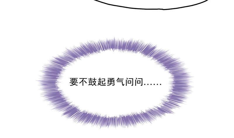 第134话 小李教员呢？4