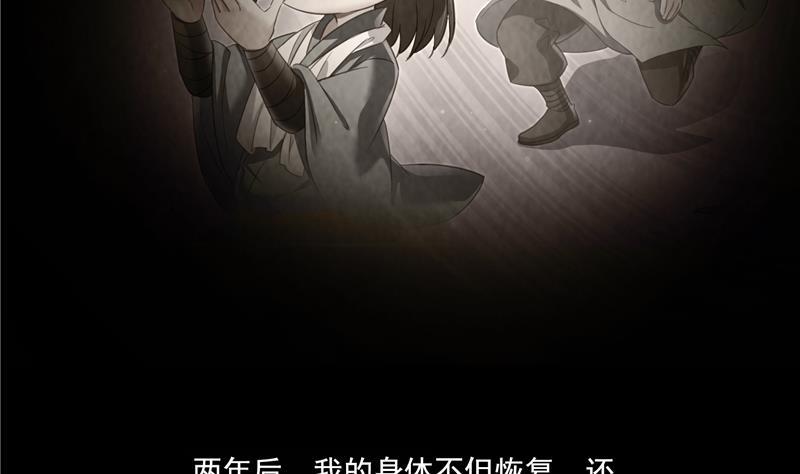 第88话 焚天一刀7