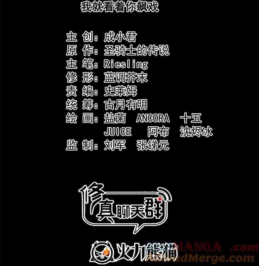 642 我就看着你飙戏14