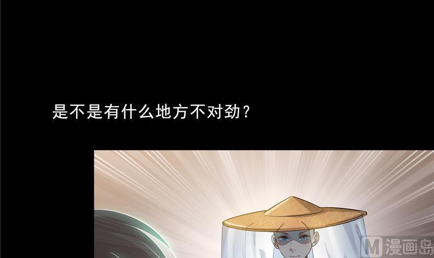 第153话 绝学59