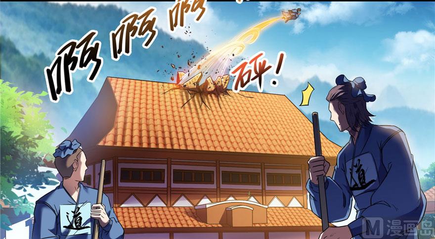 第222话 螺旋升空技能！102