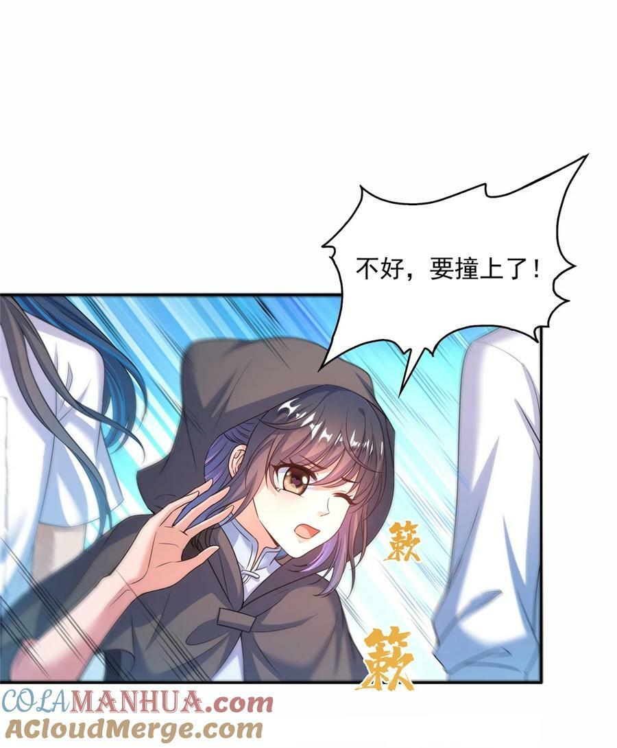 589 白前辈“真实幻像”新剧情24