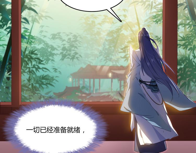 第60话 小姑娘的时间不多了75