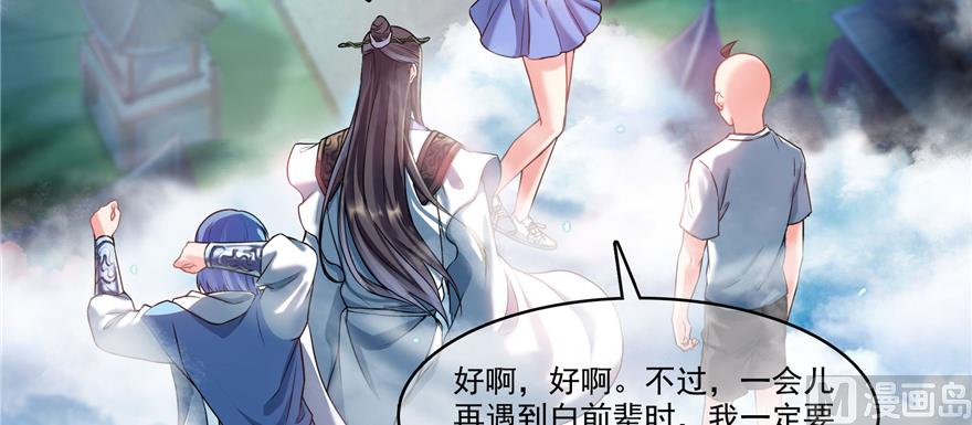 第239话 剑气分化39