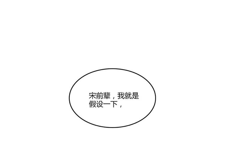 第10话 仁水教授之伤45