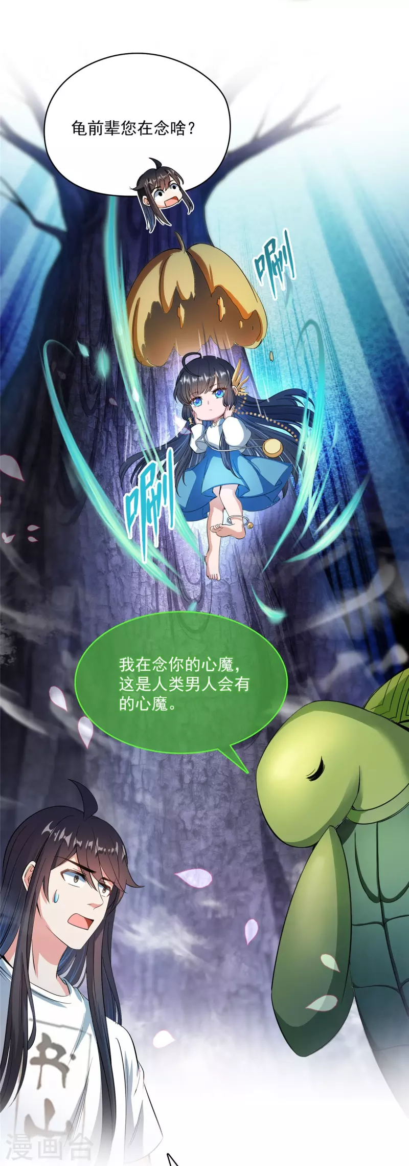 第419话 怀中抱汉杀23