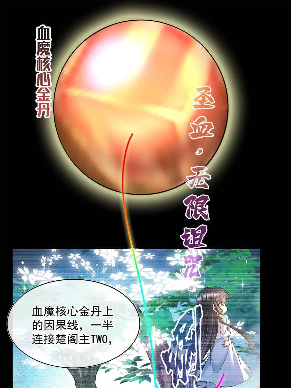 528 不够美型的书航小友27