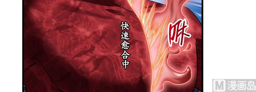 第236话 被道友们隔离了？2