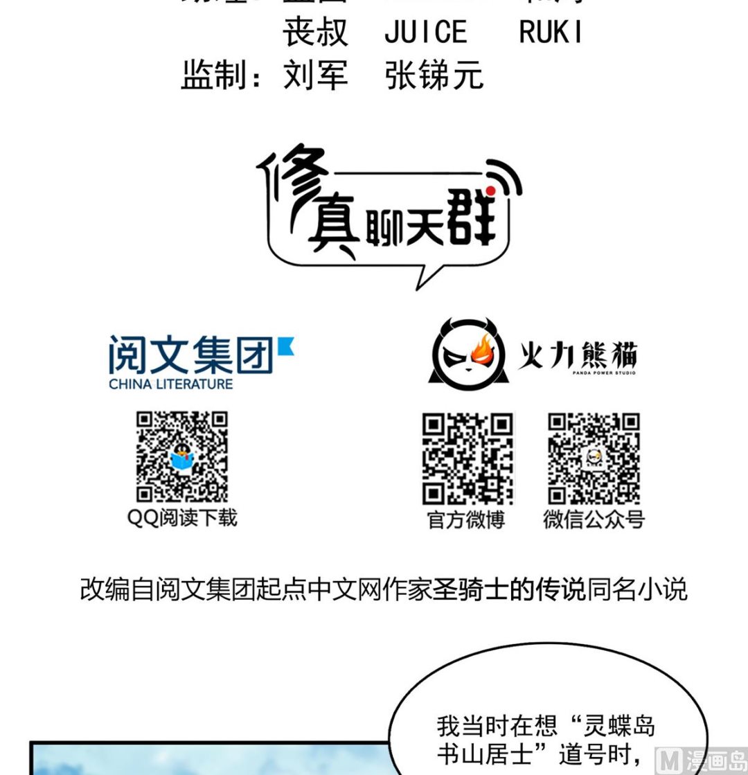 第271话 一个星期有七天1