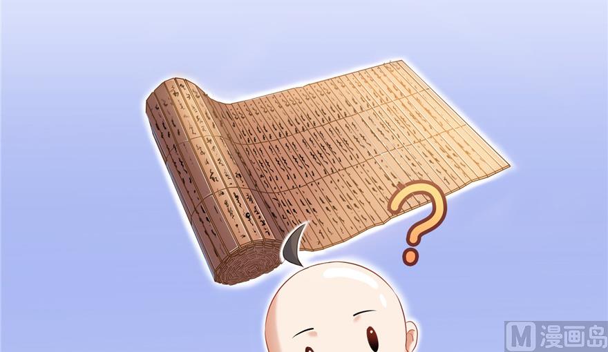 第195话 佛门狮吼功16