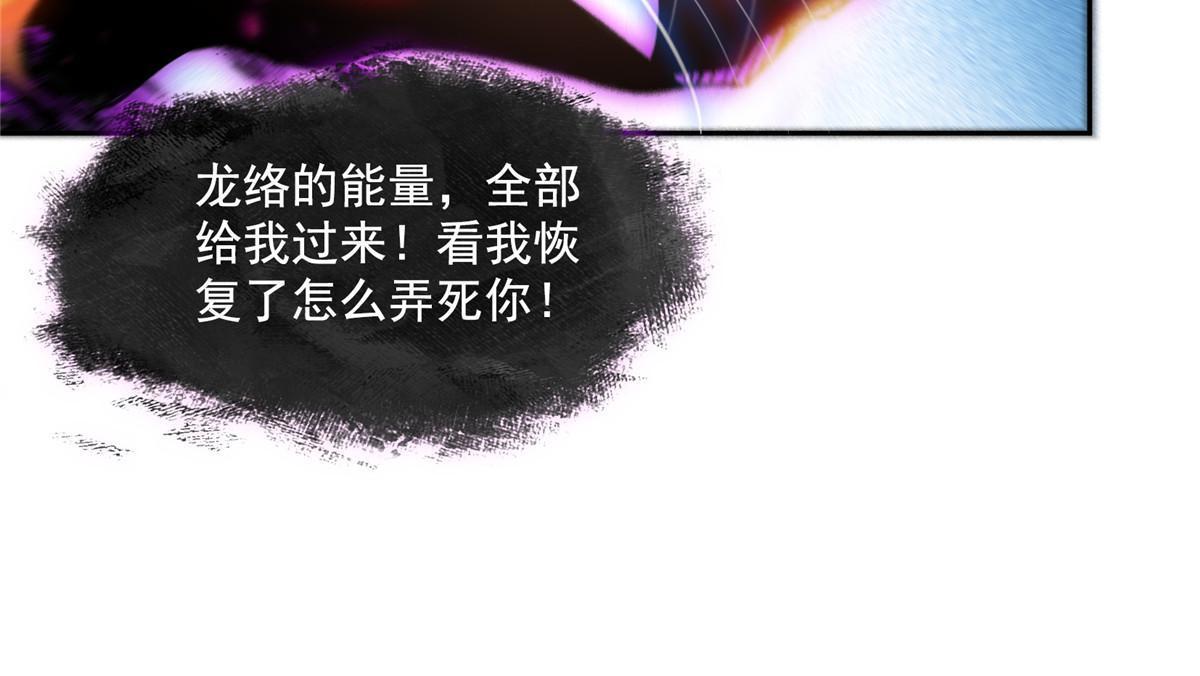 530 打不过就找家长刀法61