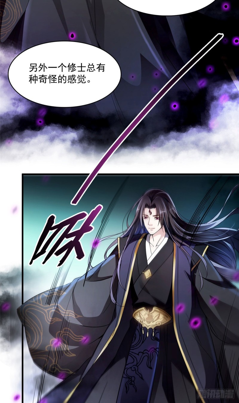 348 黑色的白尊者8