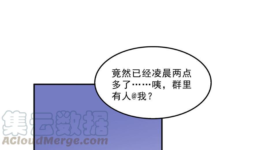 第155话 天空之城60