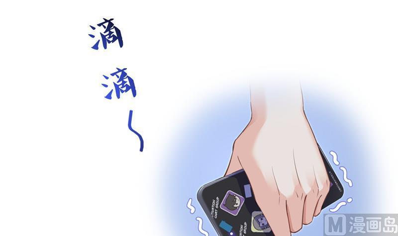 120 话说白前辈，我不会死吧？2