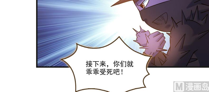 第229话 灵蝶尊者路过83