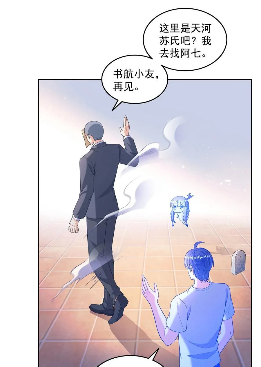 659 本体，我来了~19