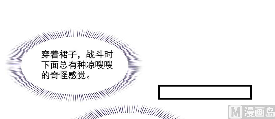 第227话 白尊者去哪儿啊！65