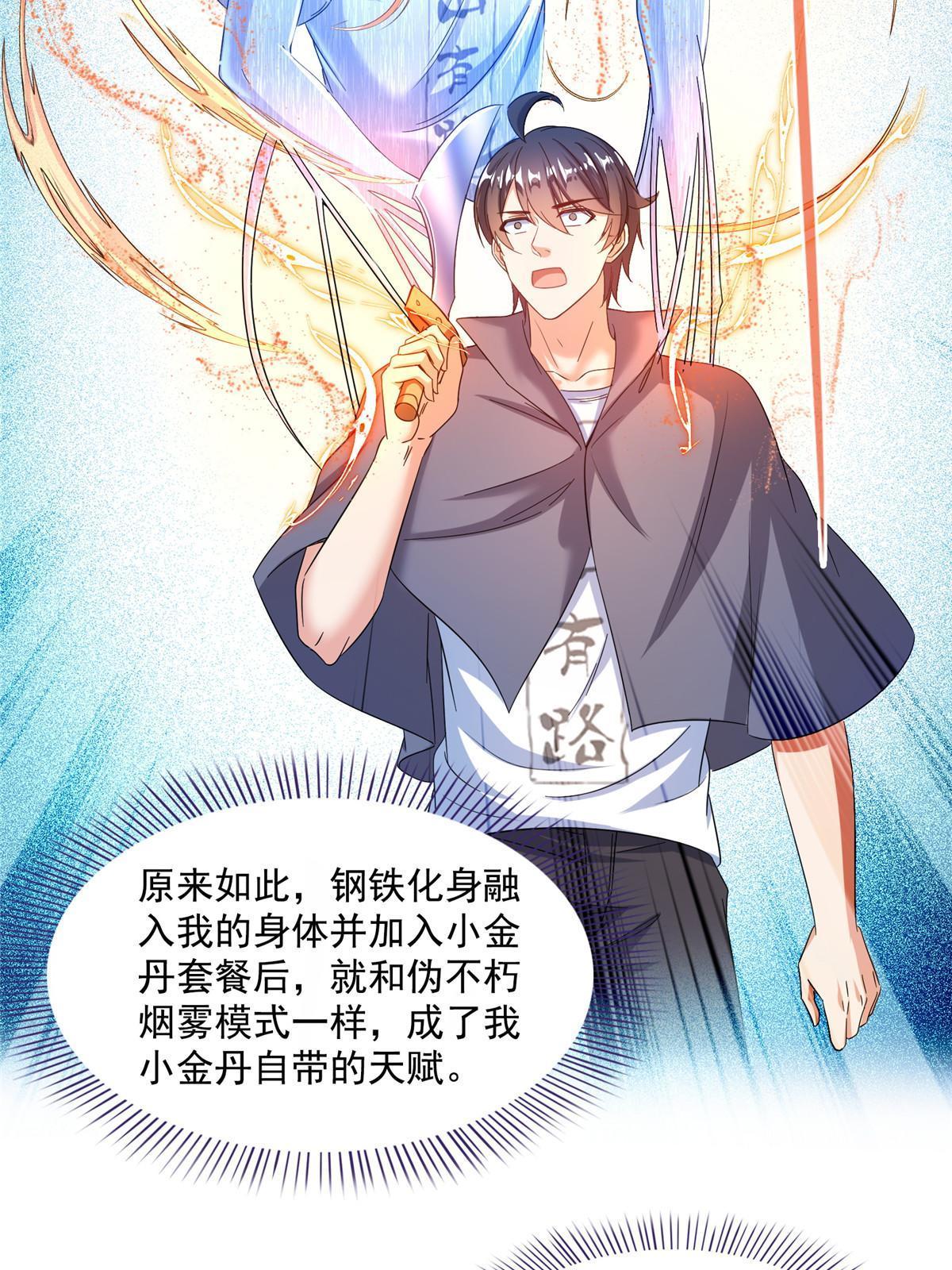 511 霸霸号，或许是恋爱了17