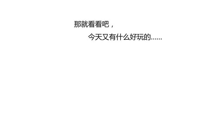 第07话 被群灭的不良们57