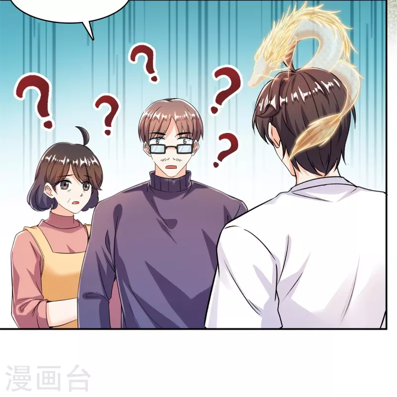 第459话 当小透明好难受8