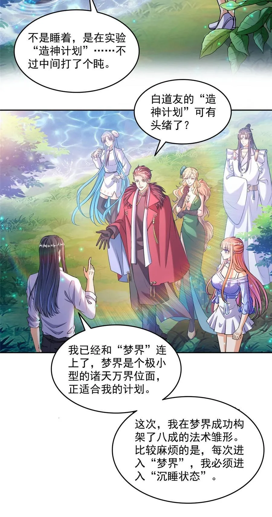653 未知白前辈们17
