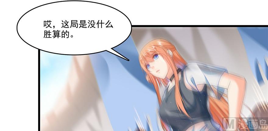 第220话 断仙台，开启！126