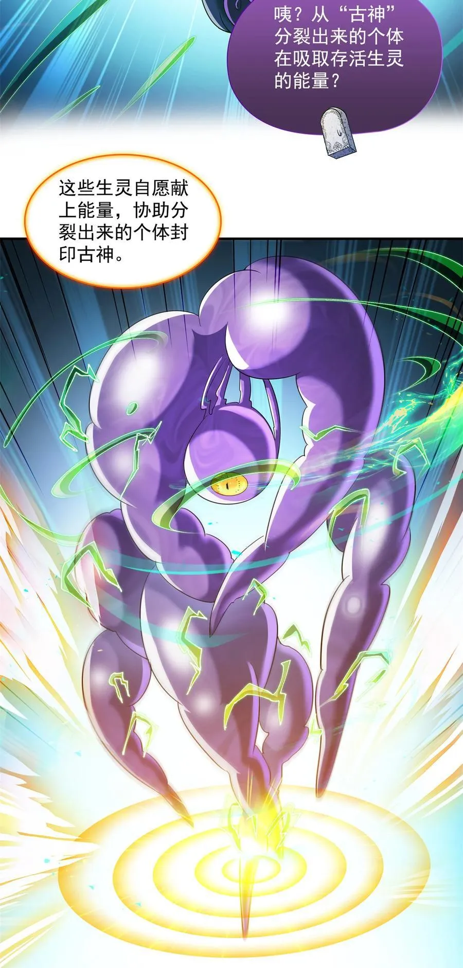 655 这世界就交给你了25