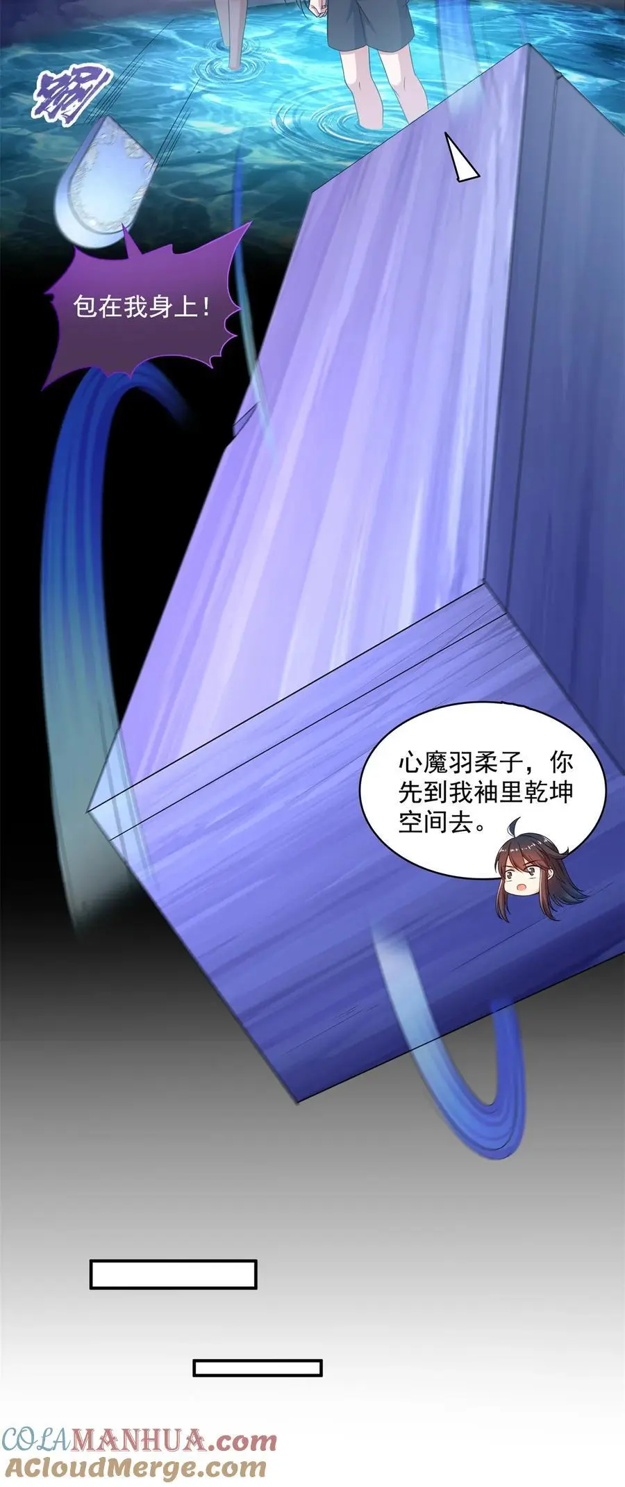 624 凤仪琴主4