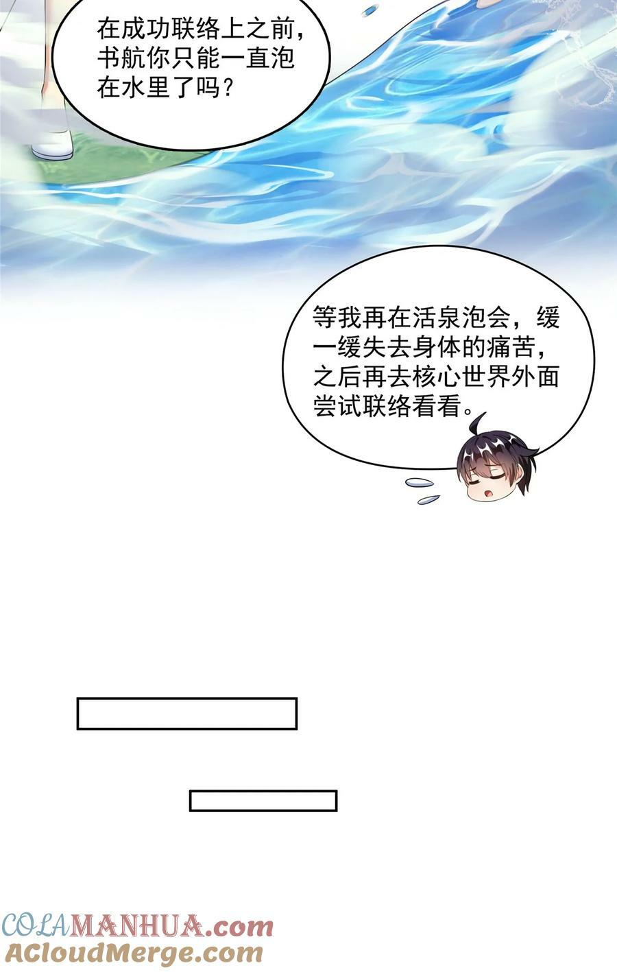 580 打破宿命的关键10