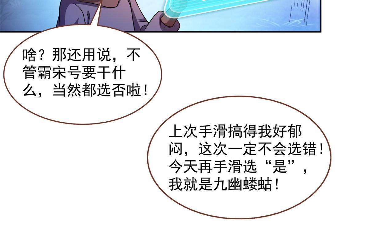 521 霸宋号请求支援38